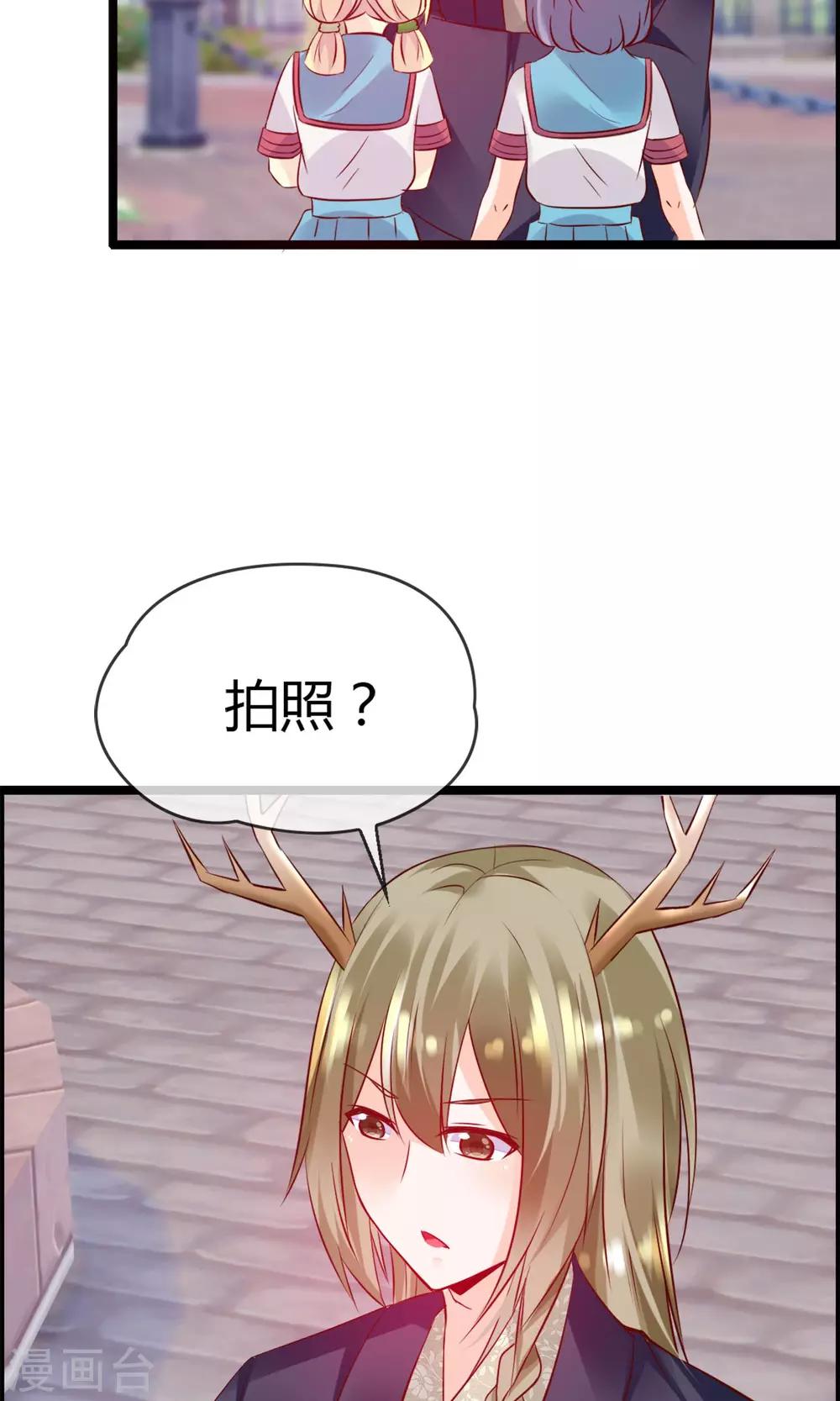 第11话 试试喜欢我？(1/2)-第12话