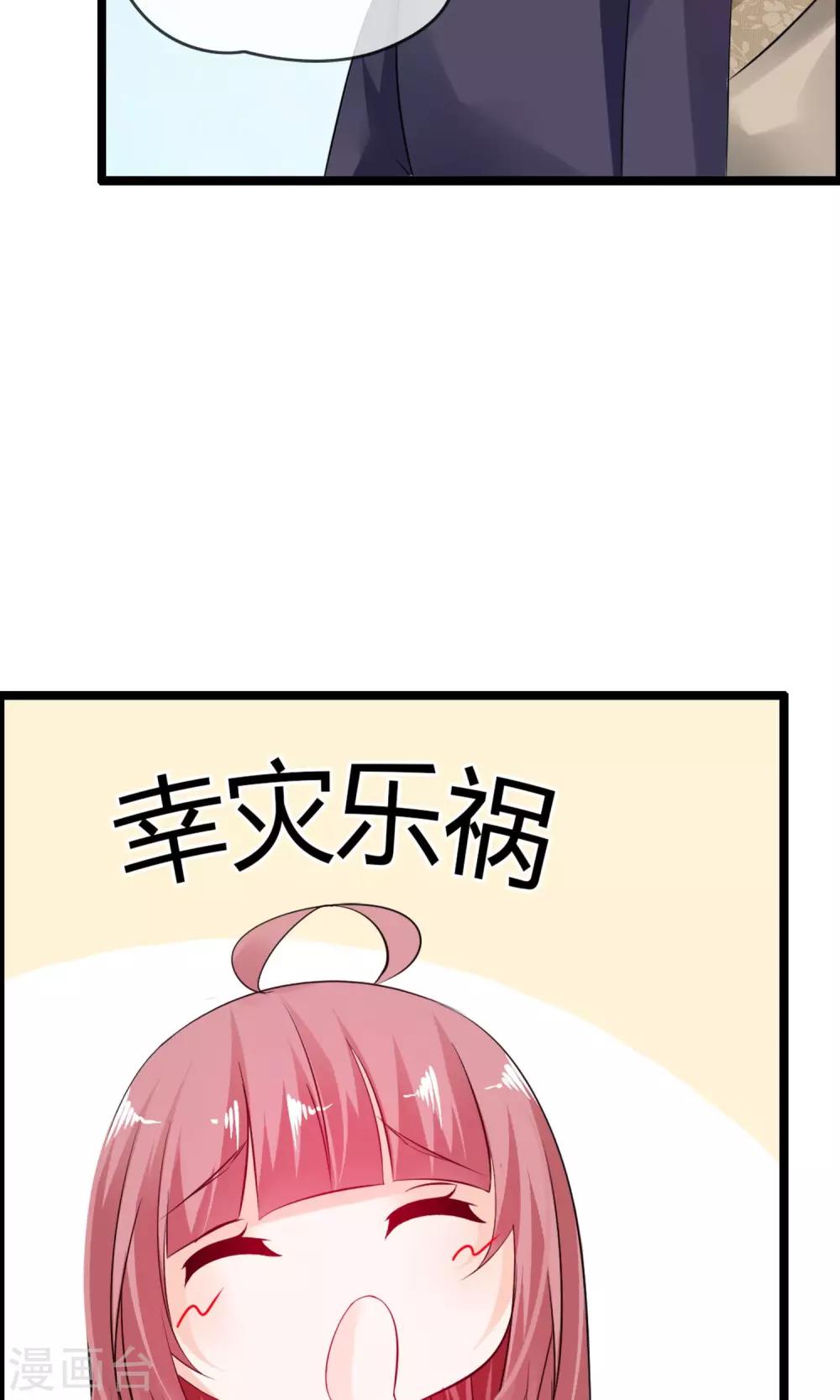 第11话 试试喜欢我？(1/2)-第12话