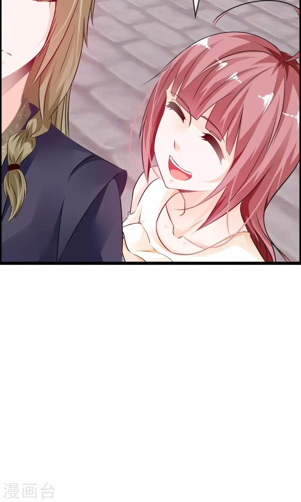 第11话 试试喜欢我？(1/2)-第12话