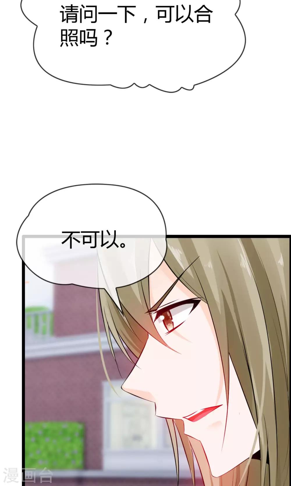 第11话 试试喜欢我？(1/2)-第12话