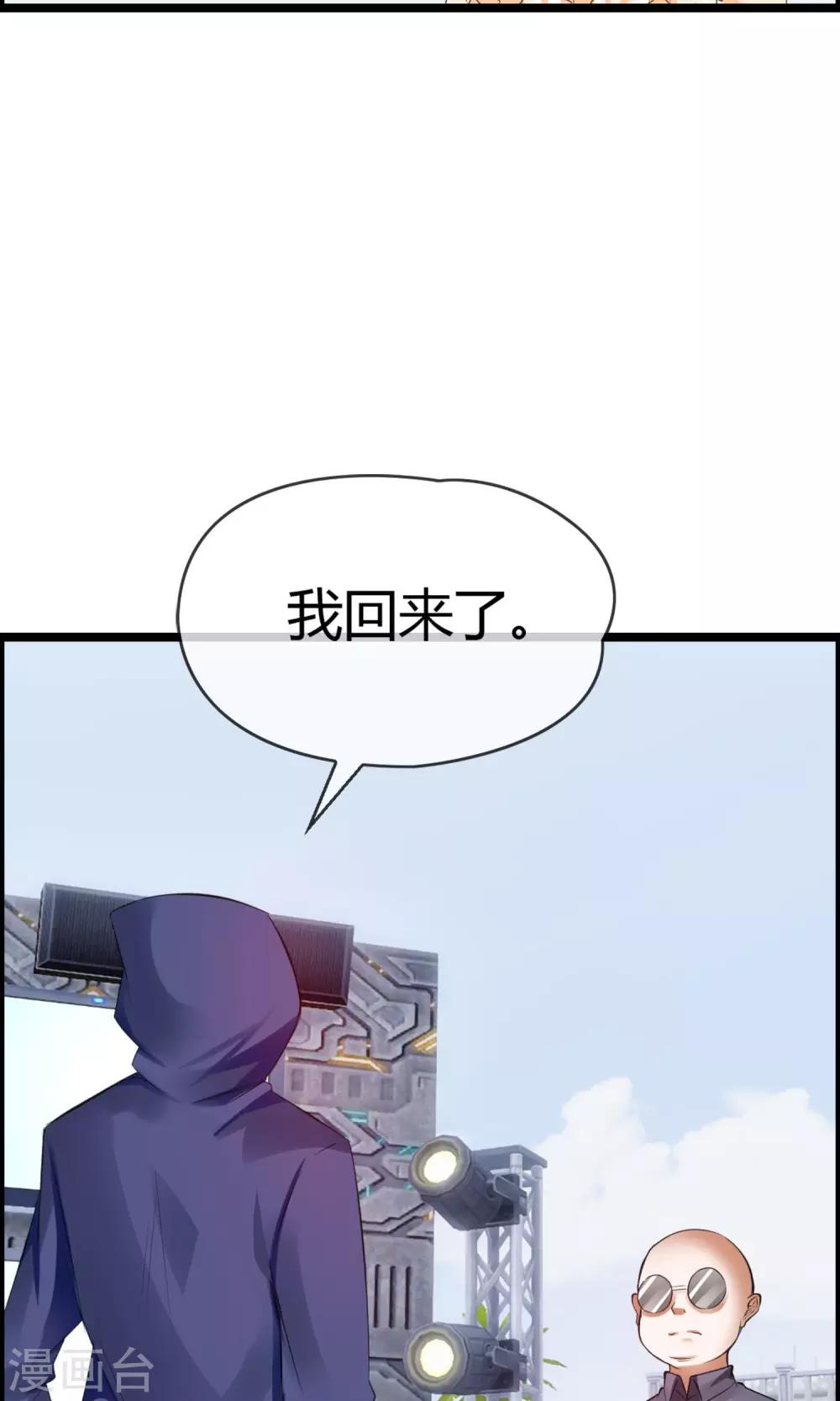 第11话 试试喜欢我？(1/2)-第12话