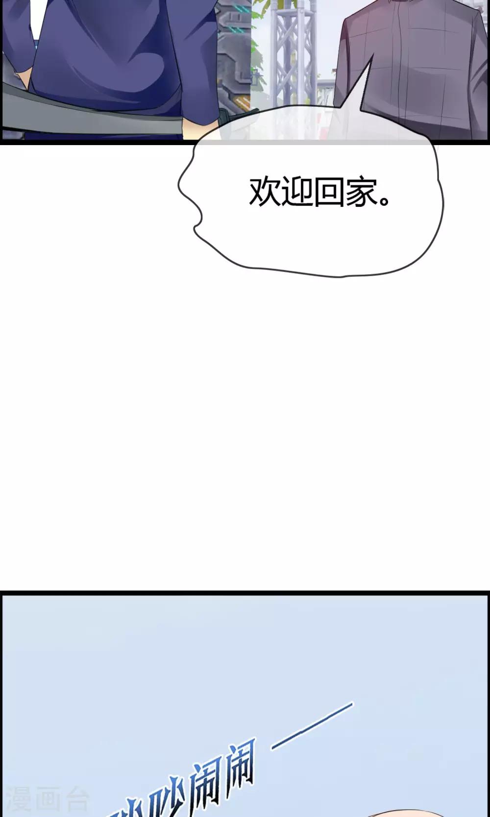 第11话 试试喜欢我？(1/2)-第12话