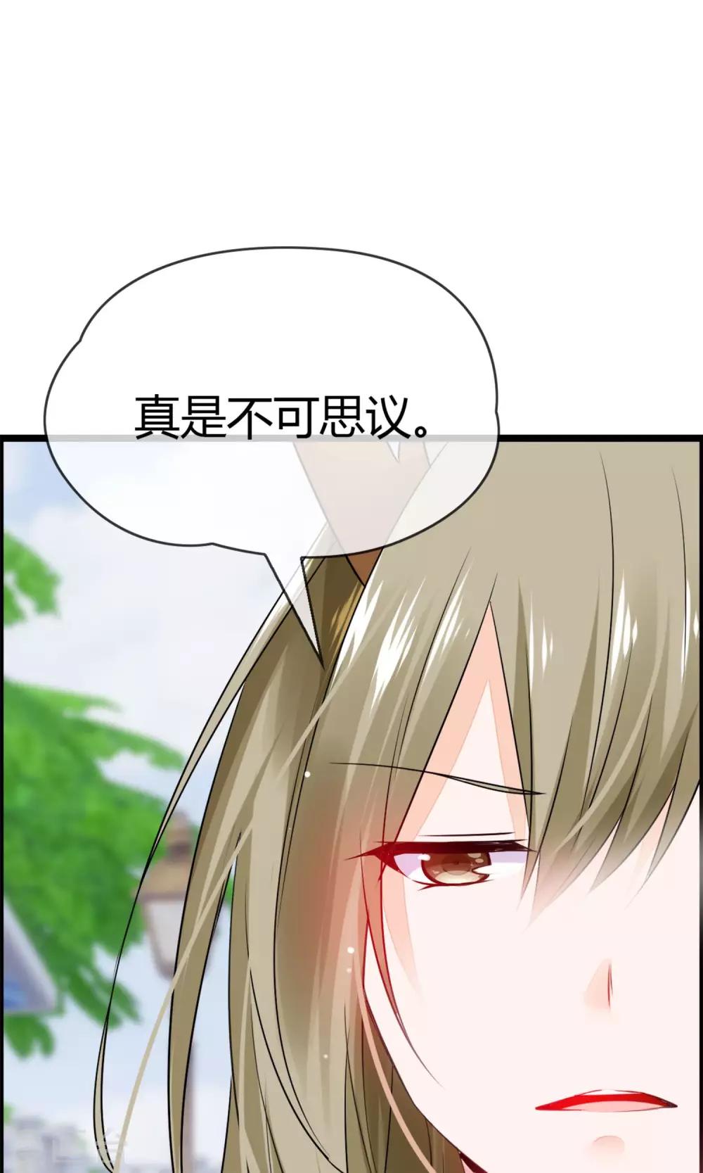 第11话 试试喜欢我？(1/2)-第12话