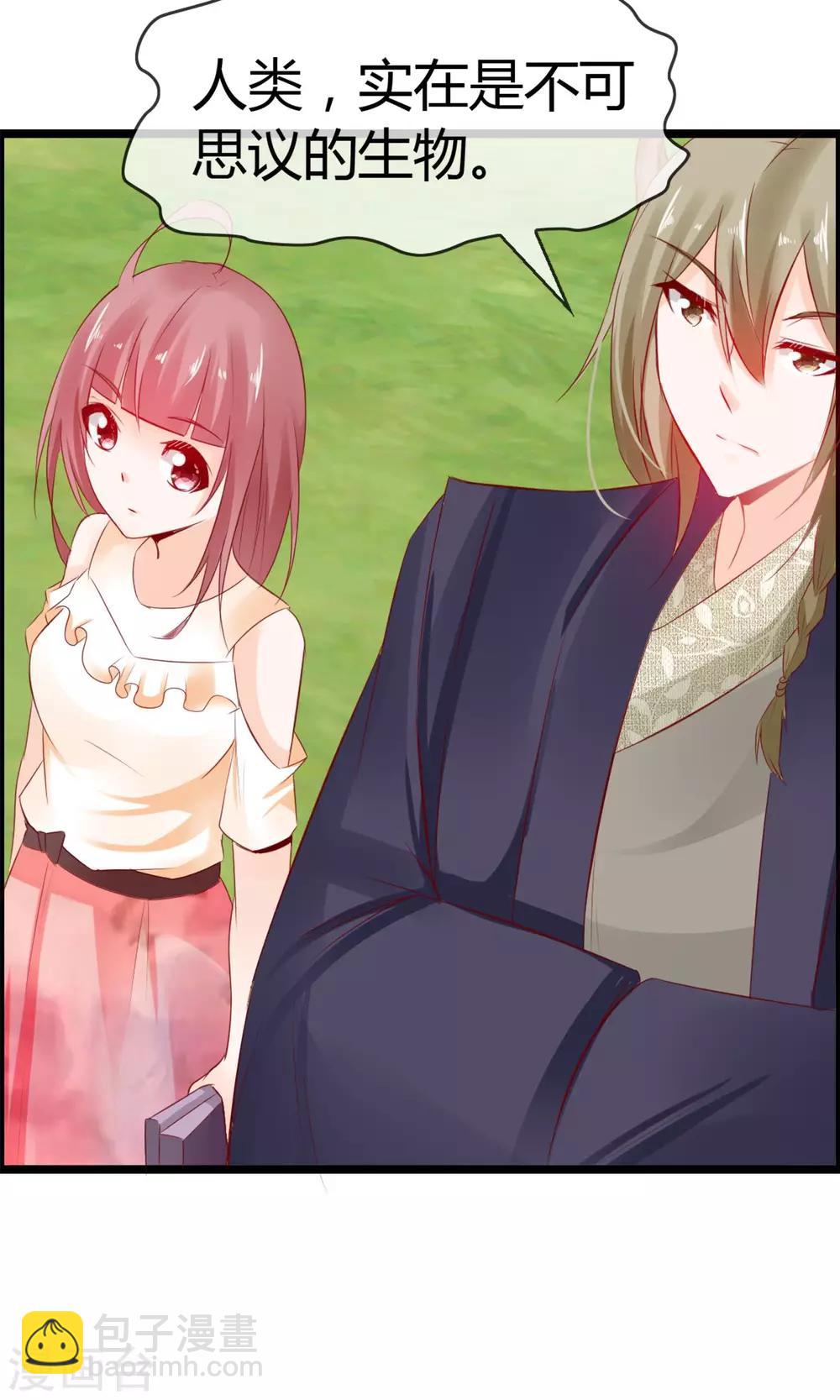 第11话 试试喜欢我？(1/2)-第12话