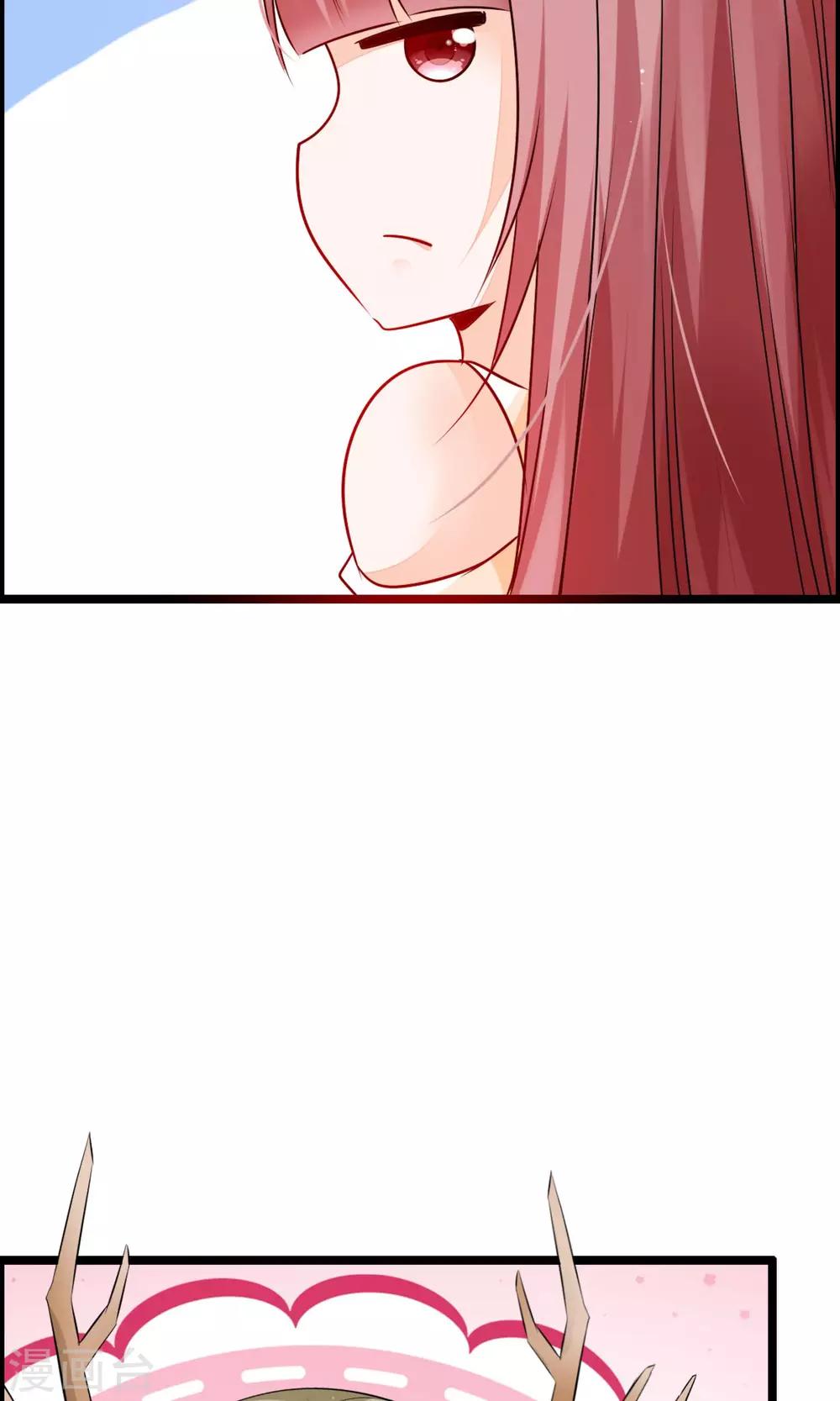 第11话 试试喜欢我？(1/2)-第12话