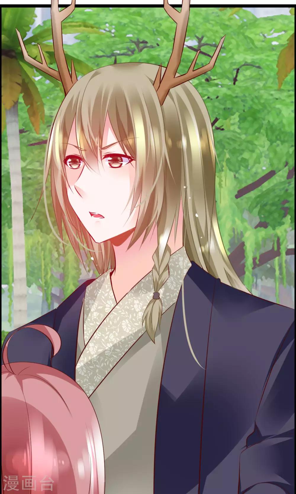 第11话 试试喜欢我？(1/2)-第12话