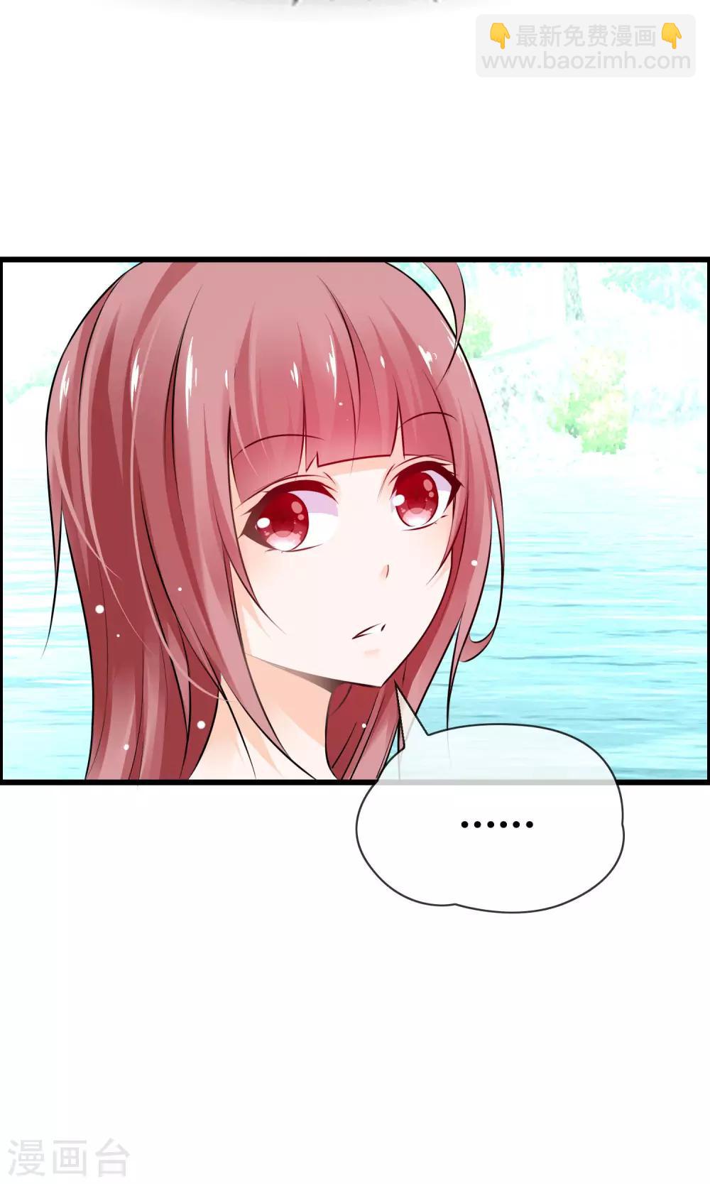 第15话 神秘的玉佩(1/2)-第16话