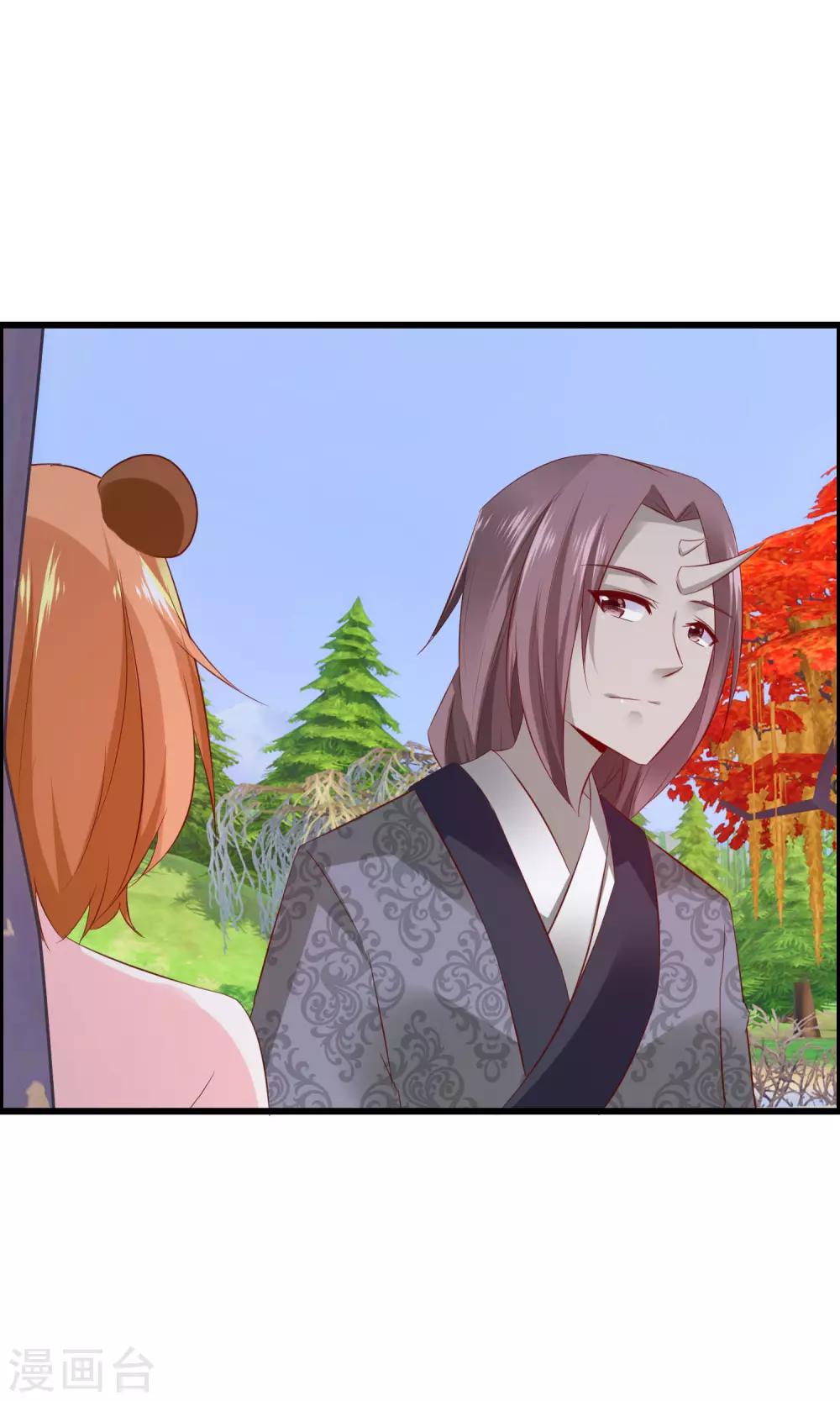 第15话 神秘的玉佩(1/2)-第16话