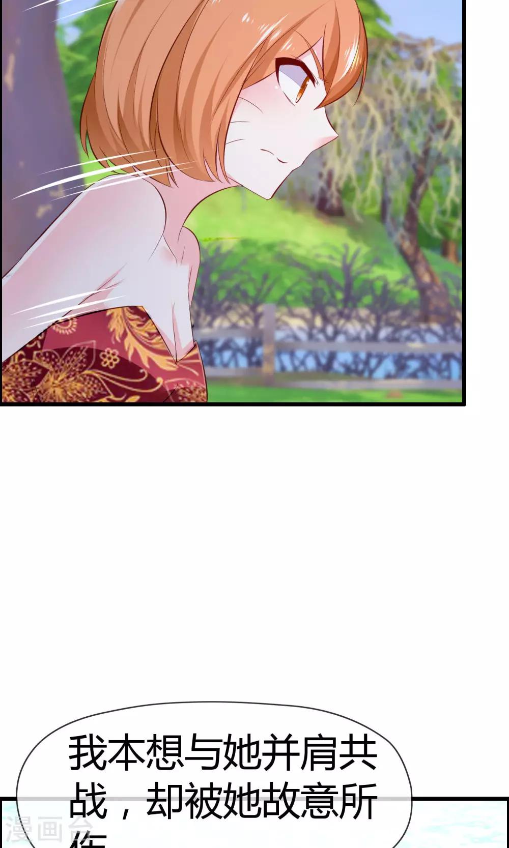 第15话 神秘的玉佩(1/2)-第16话