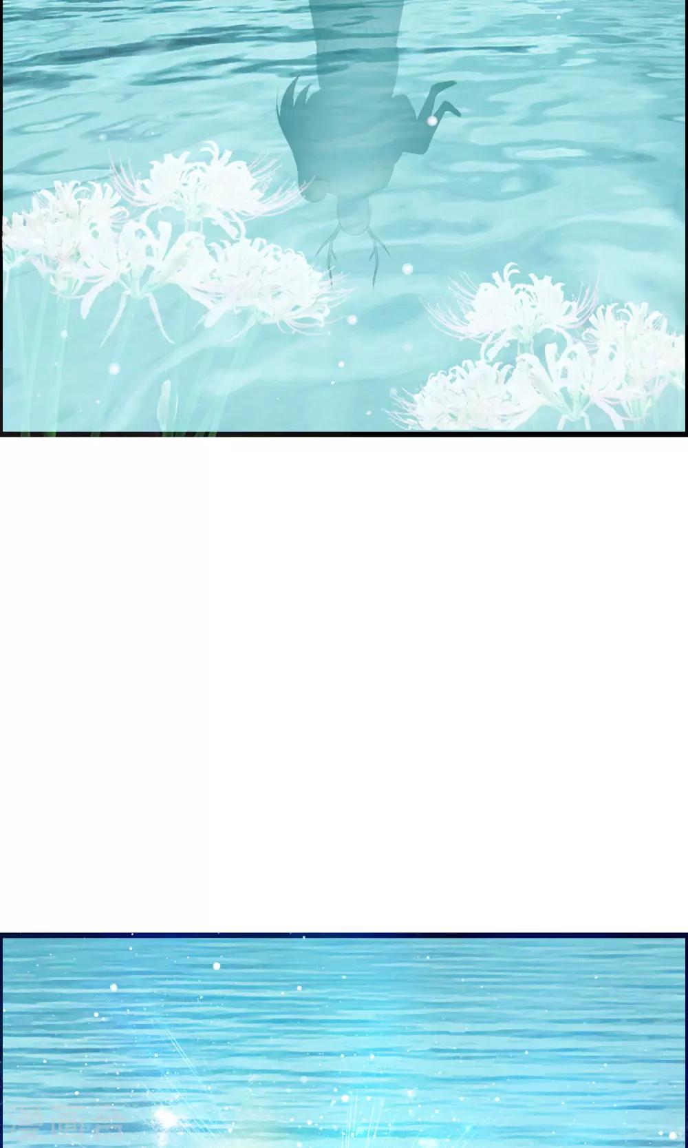 第15话 神秘的玉佩(1/2)-第16话