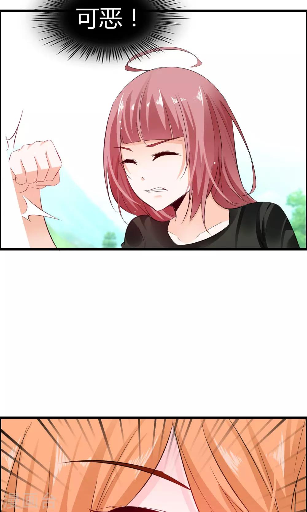 第15话 神秘的玉佩(1/2)-第16话