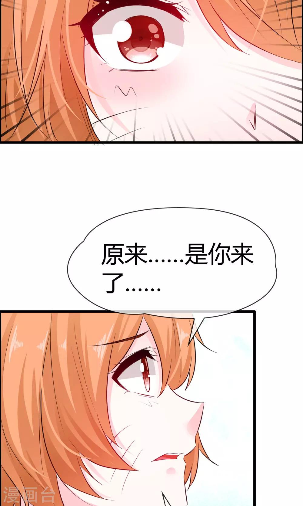 第15话 神秘的玉佩(1/2)-第16话