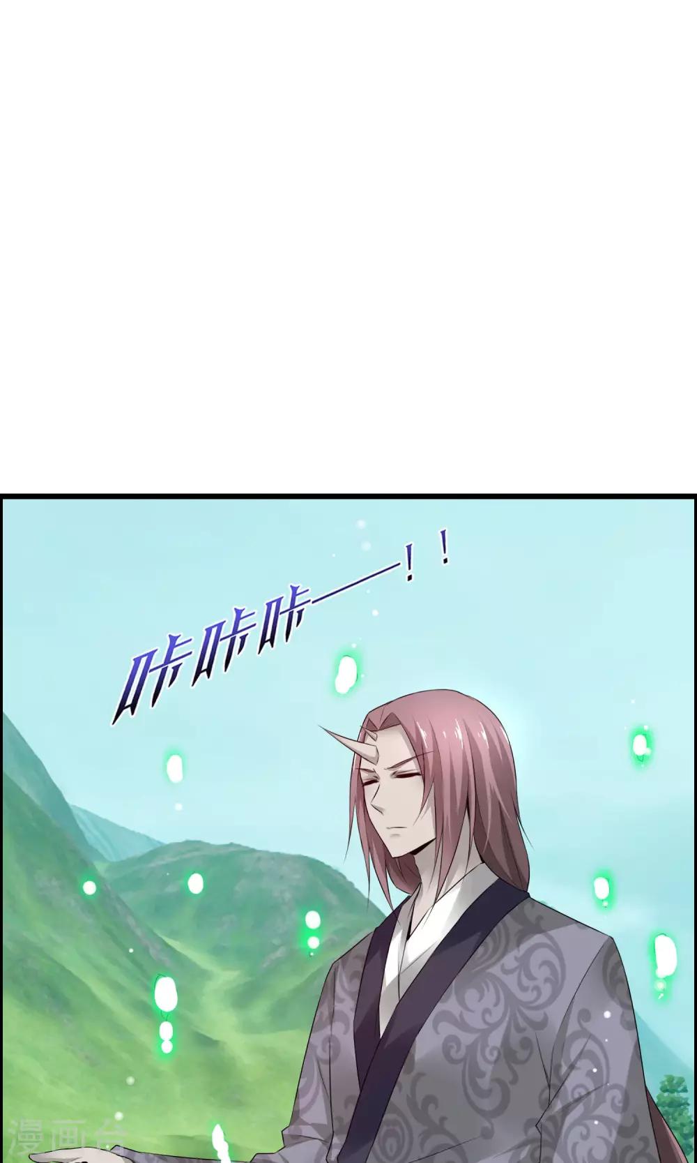 第15话 神秘的玉佩(1/2)-第16话