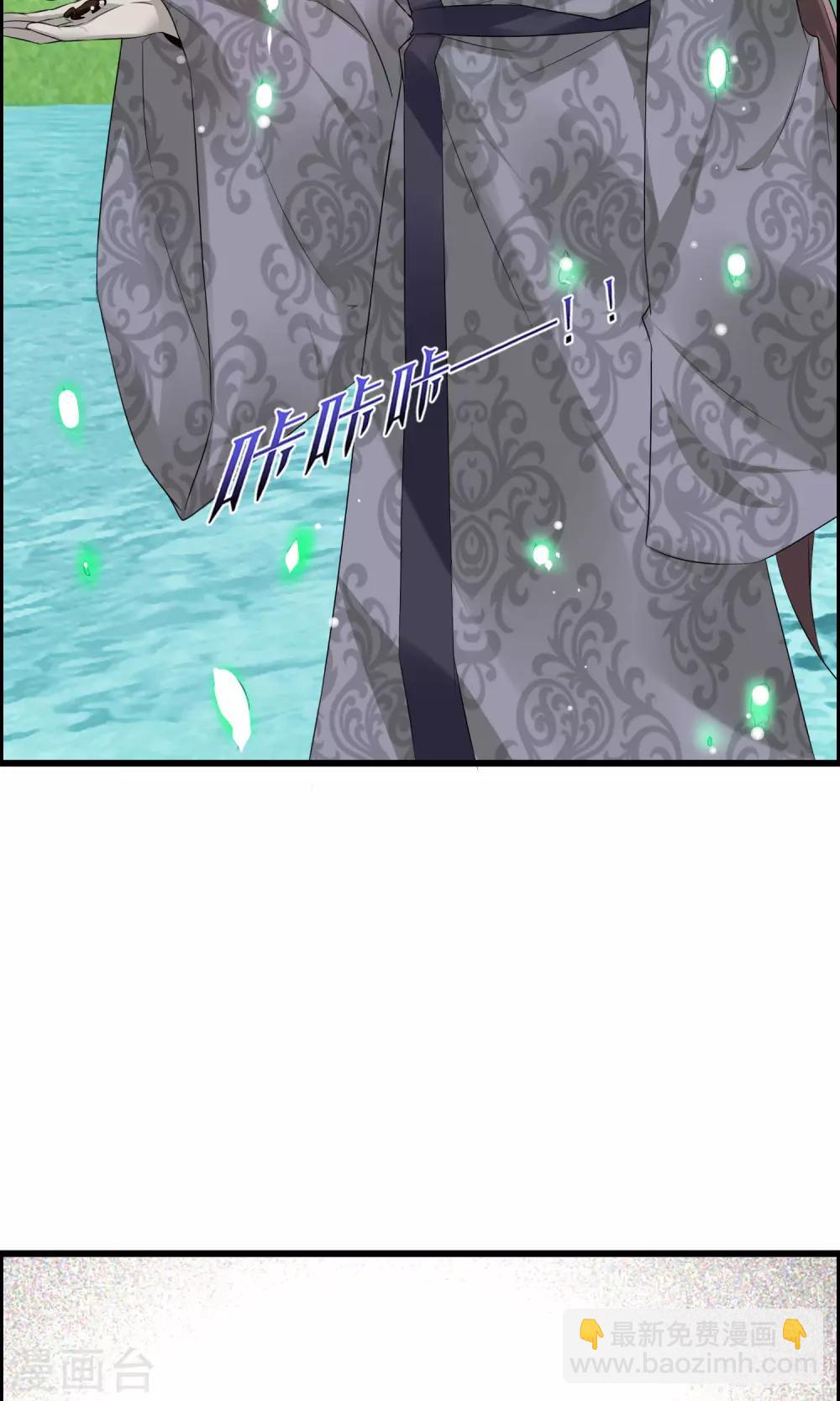 第15话 神秘的玉佩(1/2)-第16话