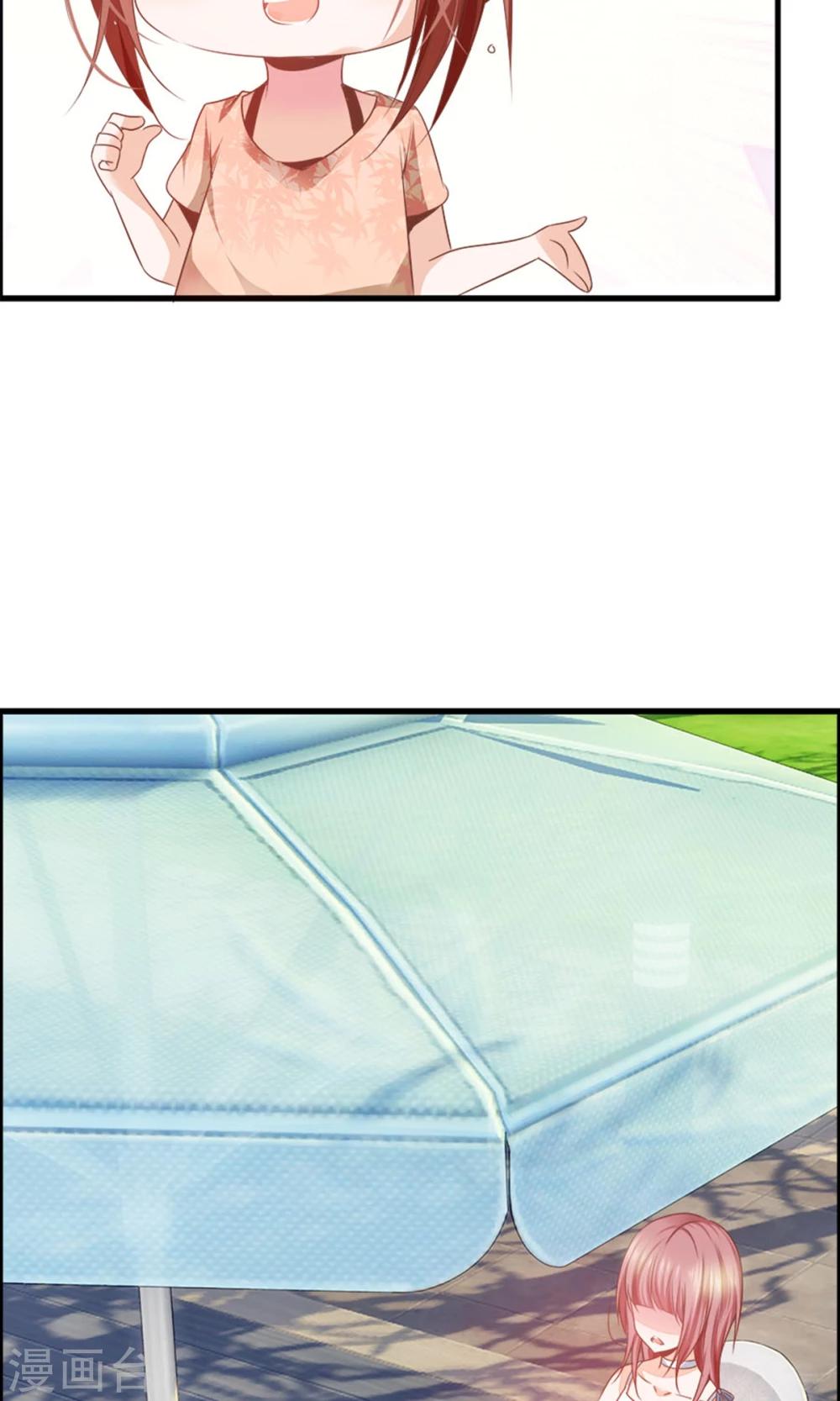 第17话 又帅又二(1/2)-第18话