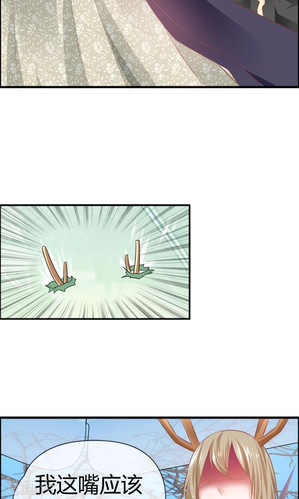 第17话 又帅又二(1/2)-第18话