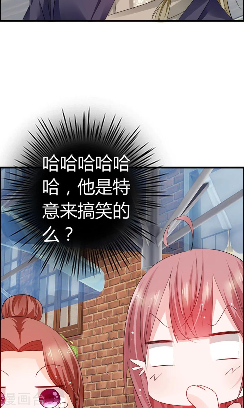 第17话 又帅又二(1/2)-第18话