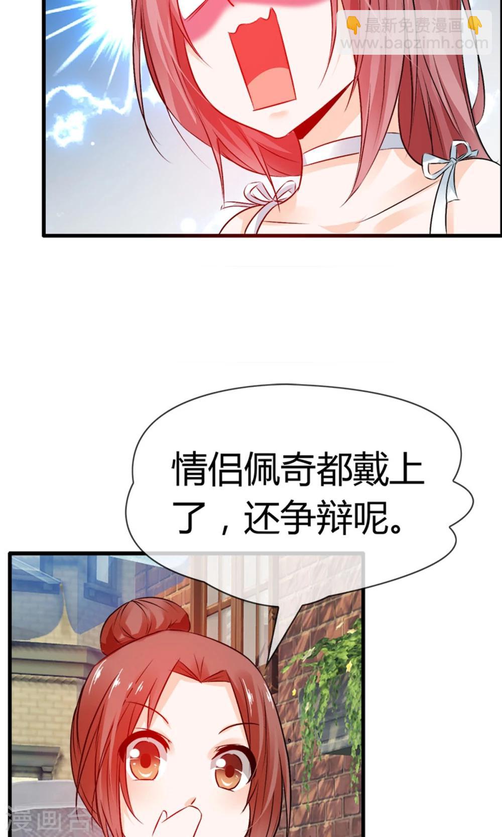 第17话 又帅又二(1/2)-第18话