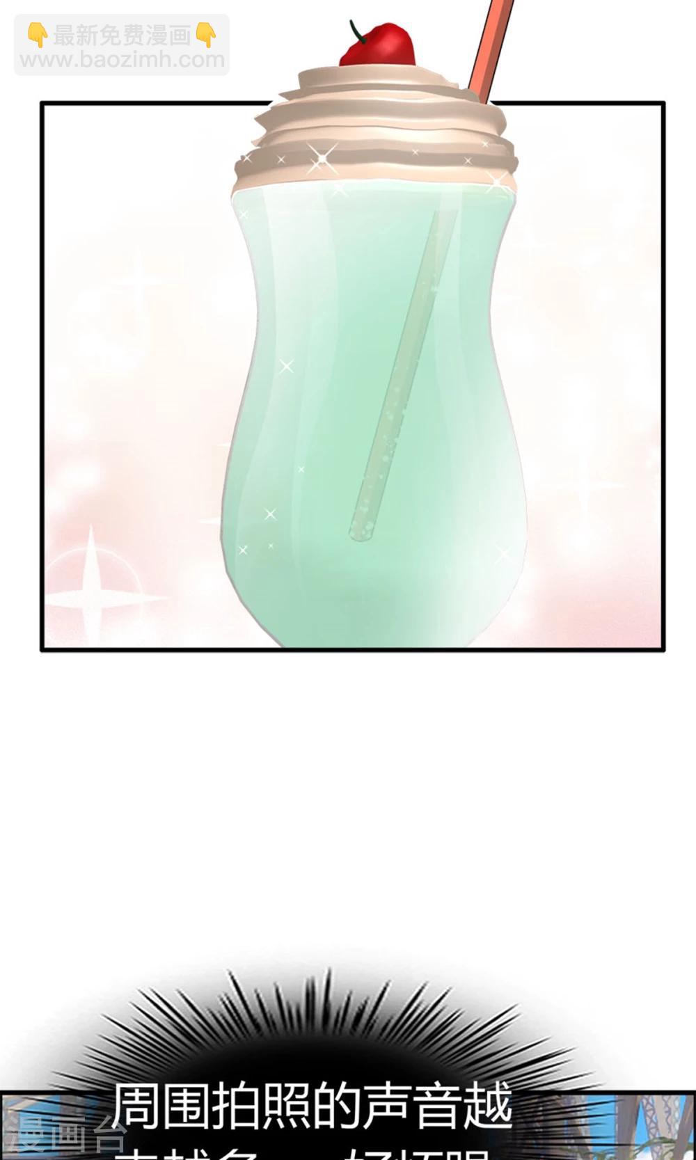 第17话 又帅又二(1/2)-第18话