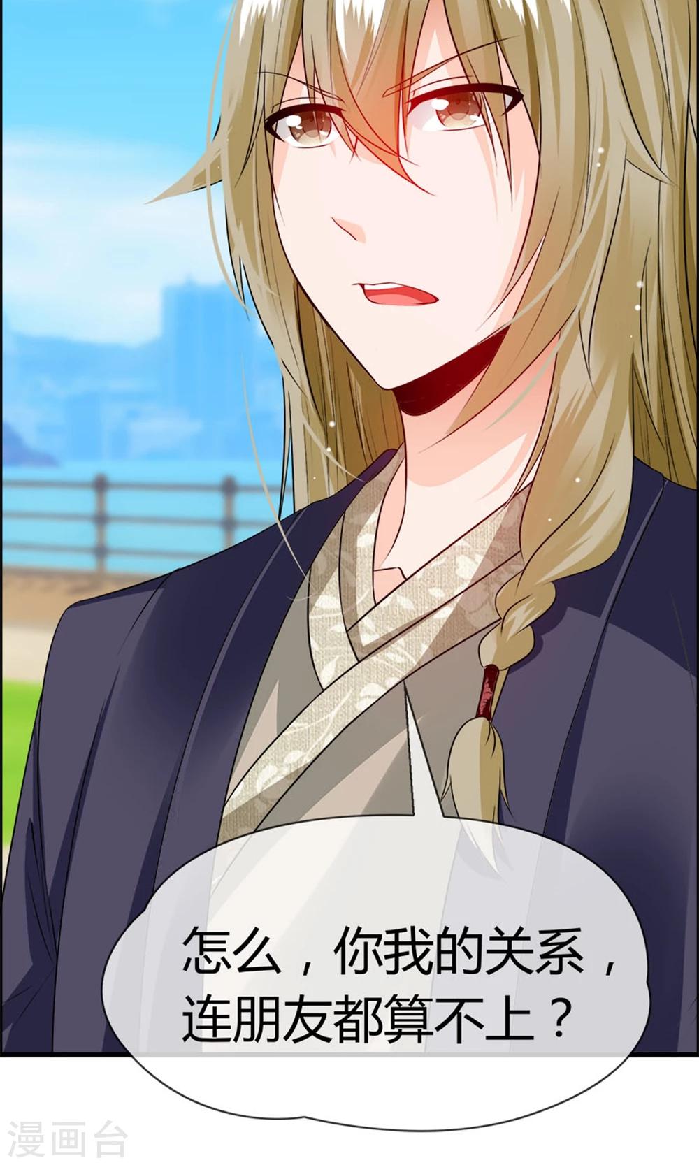 第17话 又帅又二(1/2)-第18话