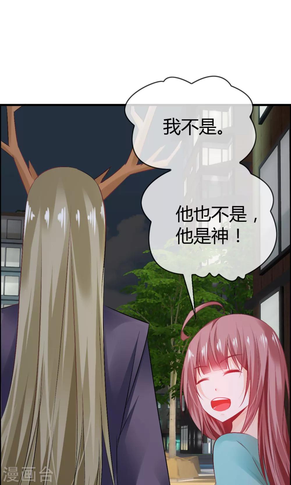 第24话 不是人是神-第26话