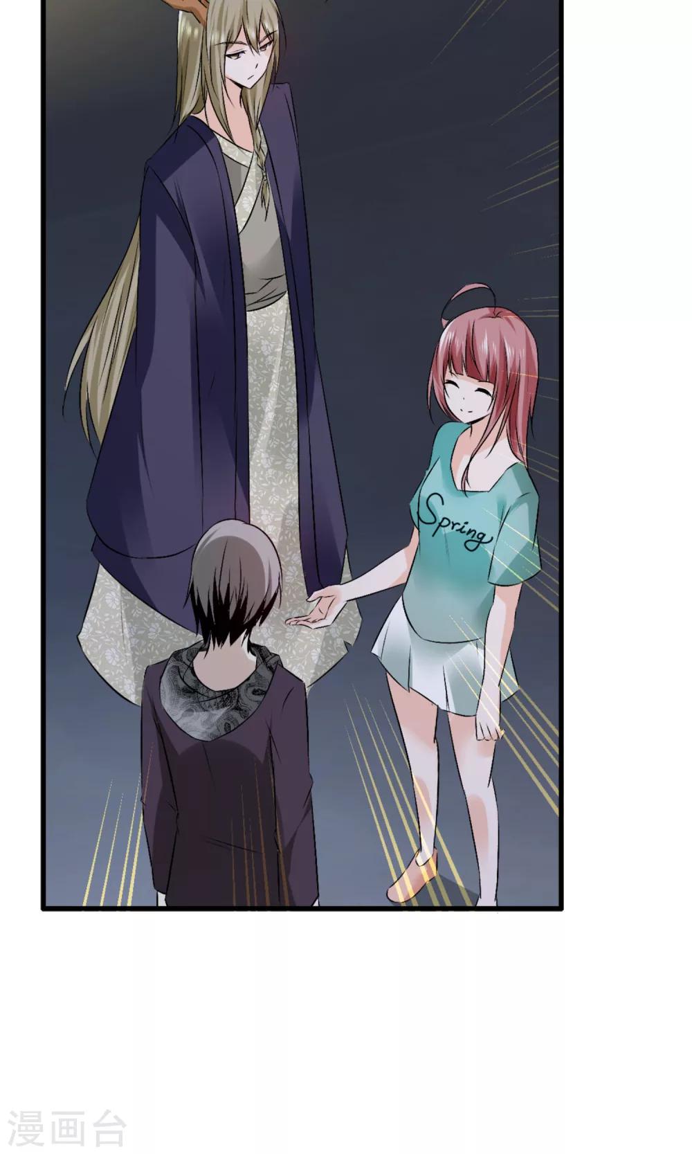 第24话 不是人是神-第26话