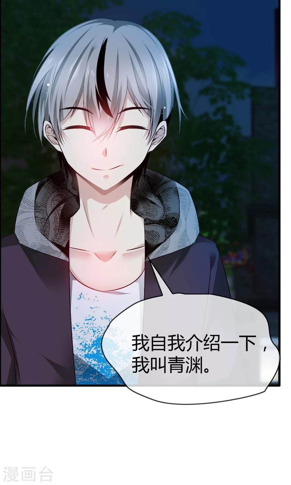 第24话 不是人是神-第26话