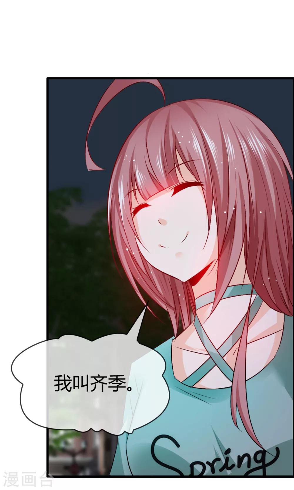 第24话 不是人是神-第26话