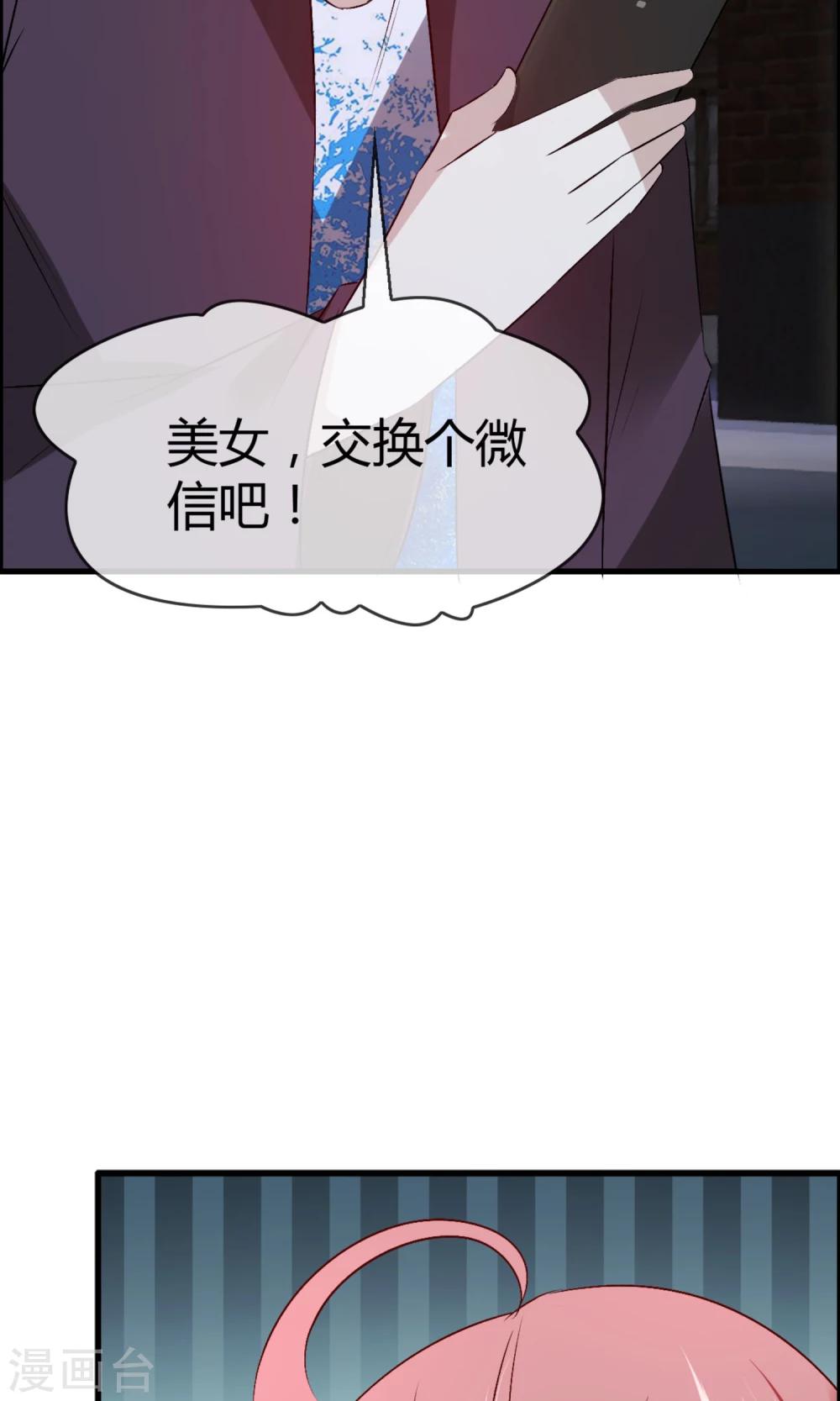 第24话 不是人是神-第26话