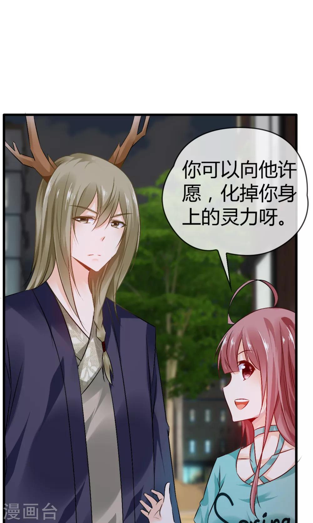 第24话 不是人是神-第26话