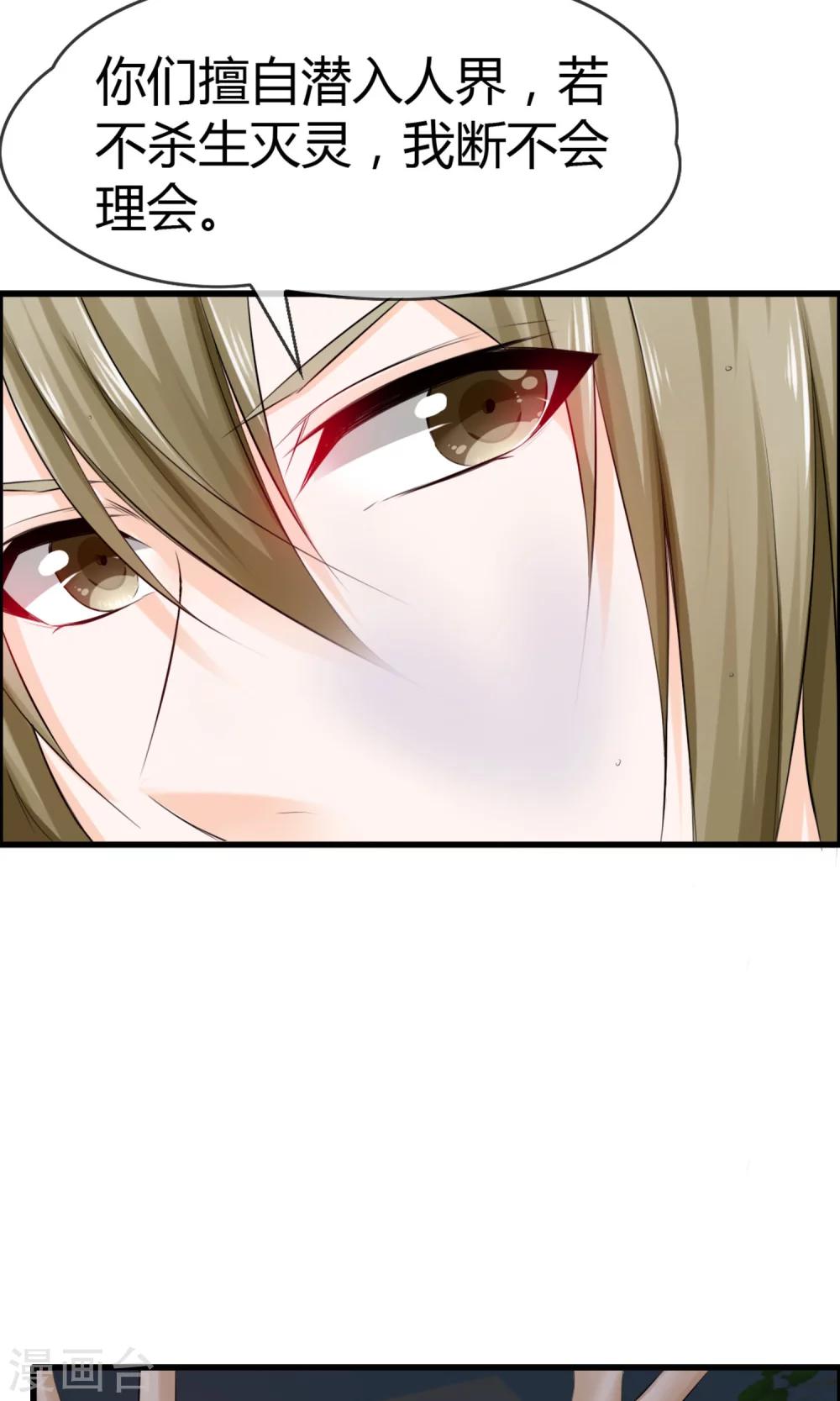 第24话 不是人是神-第26话