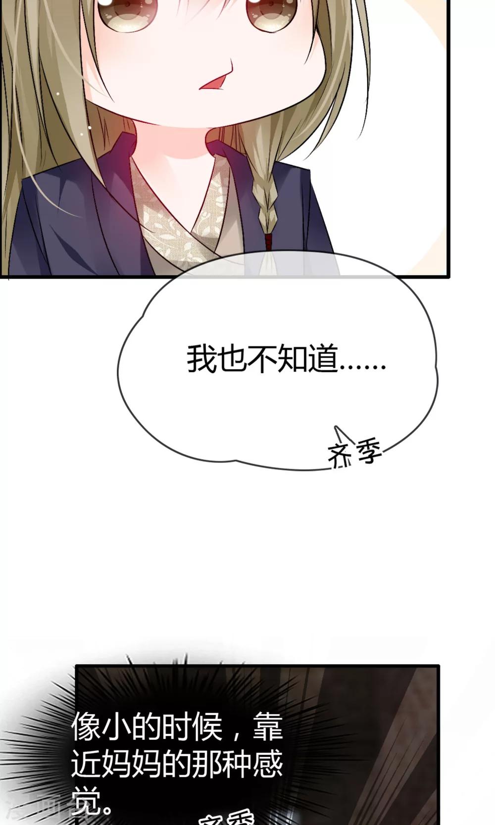 第24话 不是人是神-第26话