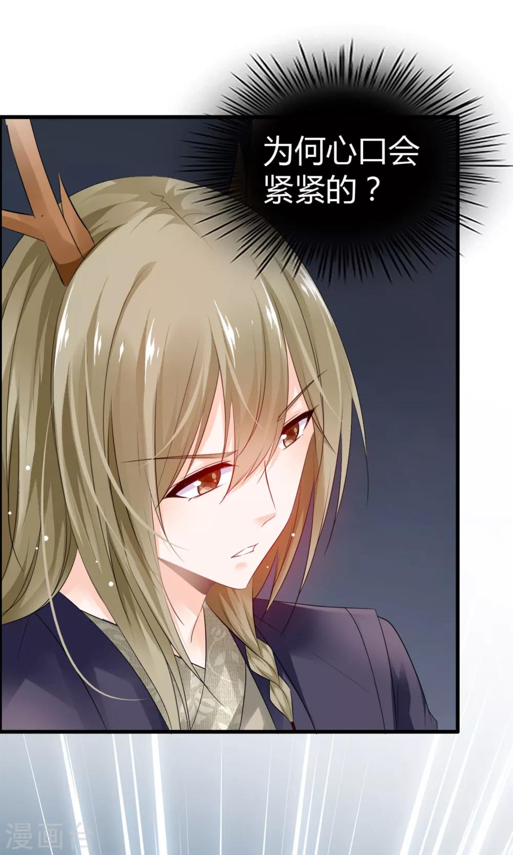 第24话 不是人是神-第26话