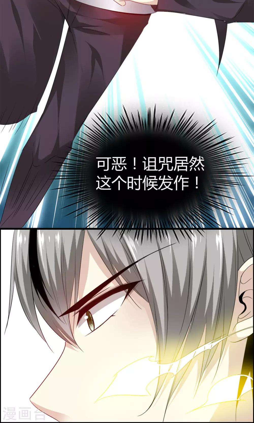 第24话 不是人是神-第26话