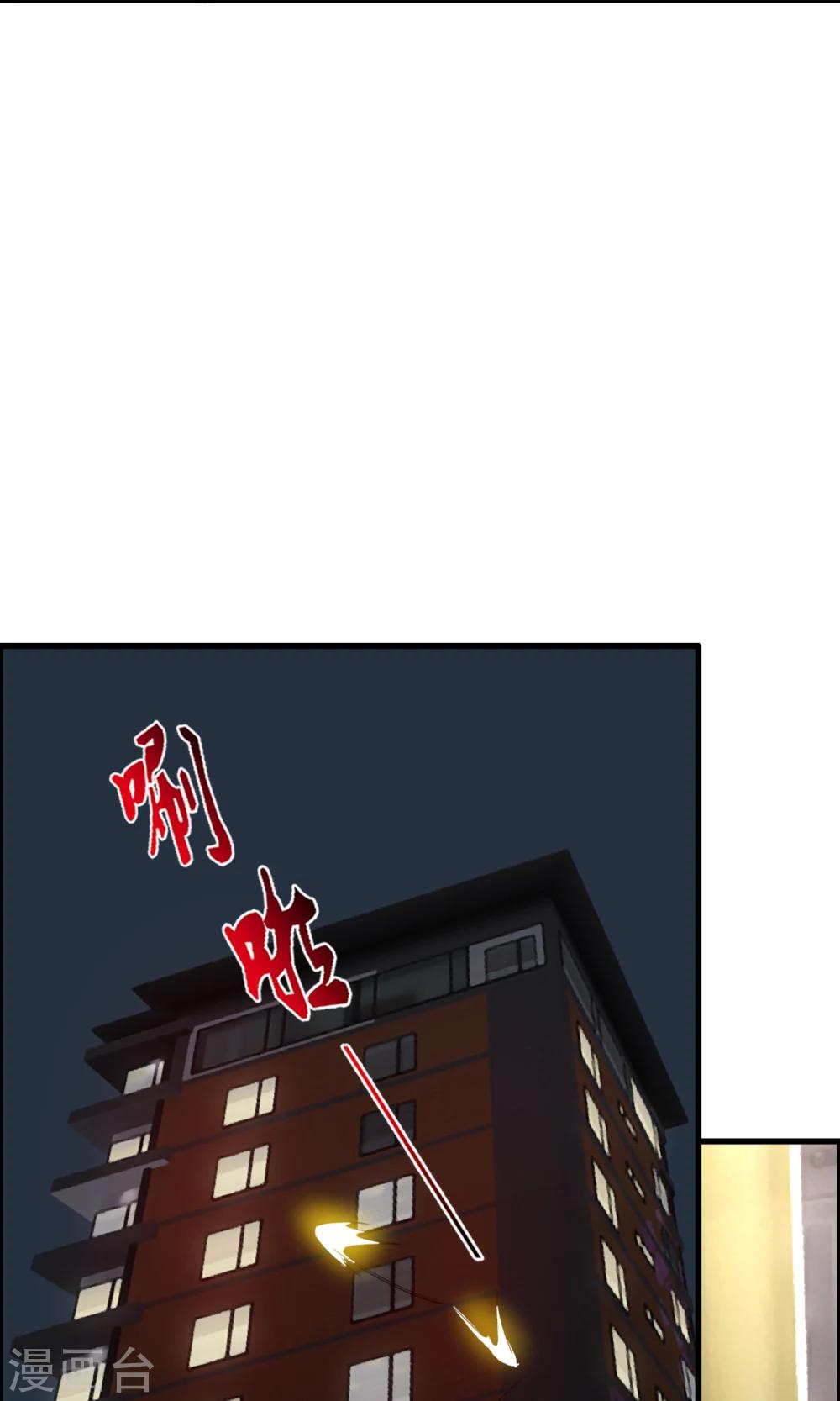 第24话 不是人是神-第26话