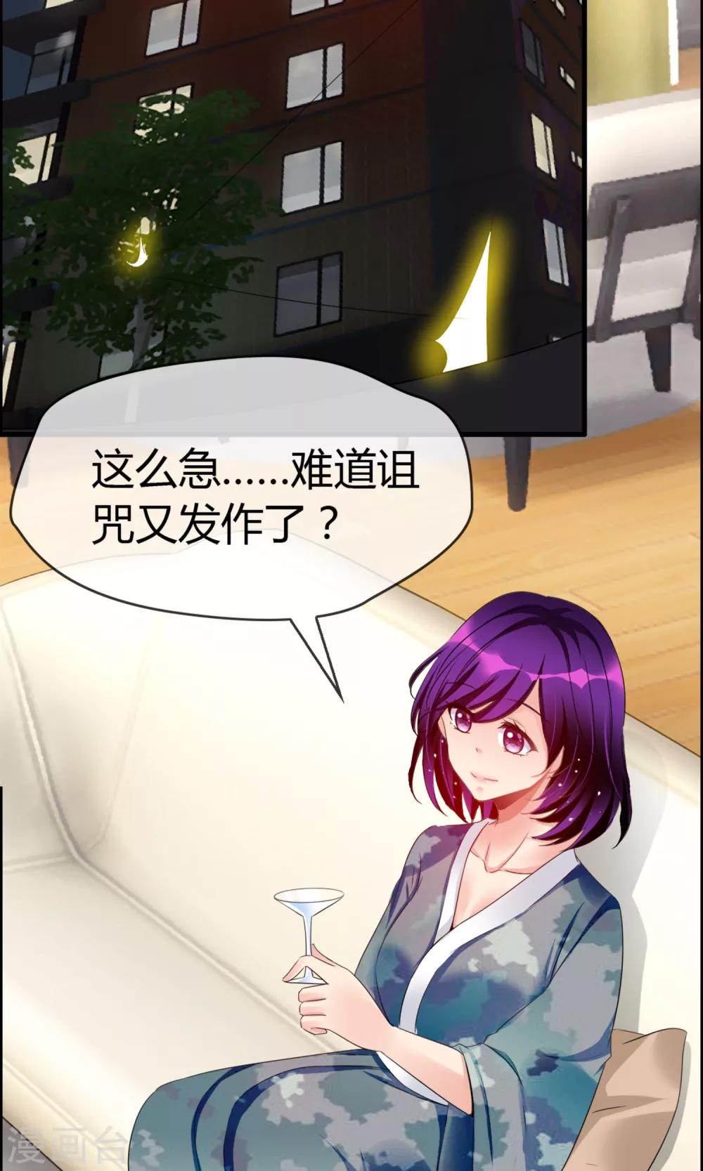 第24话 不是人是神-第26话