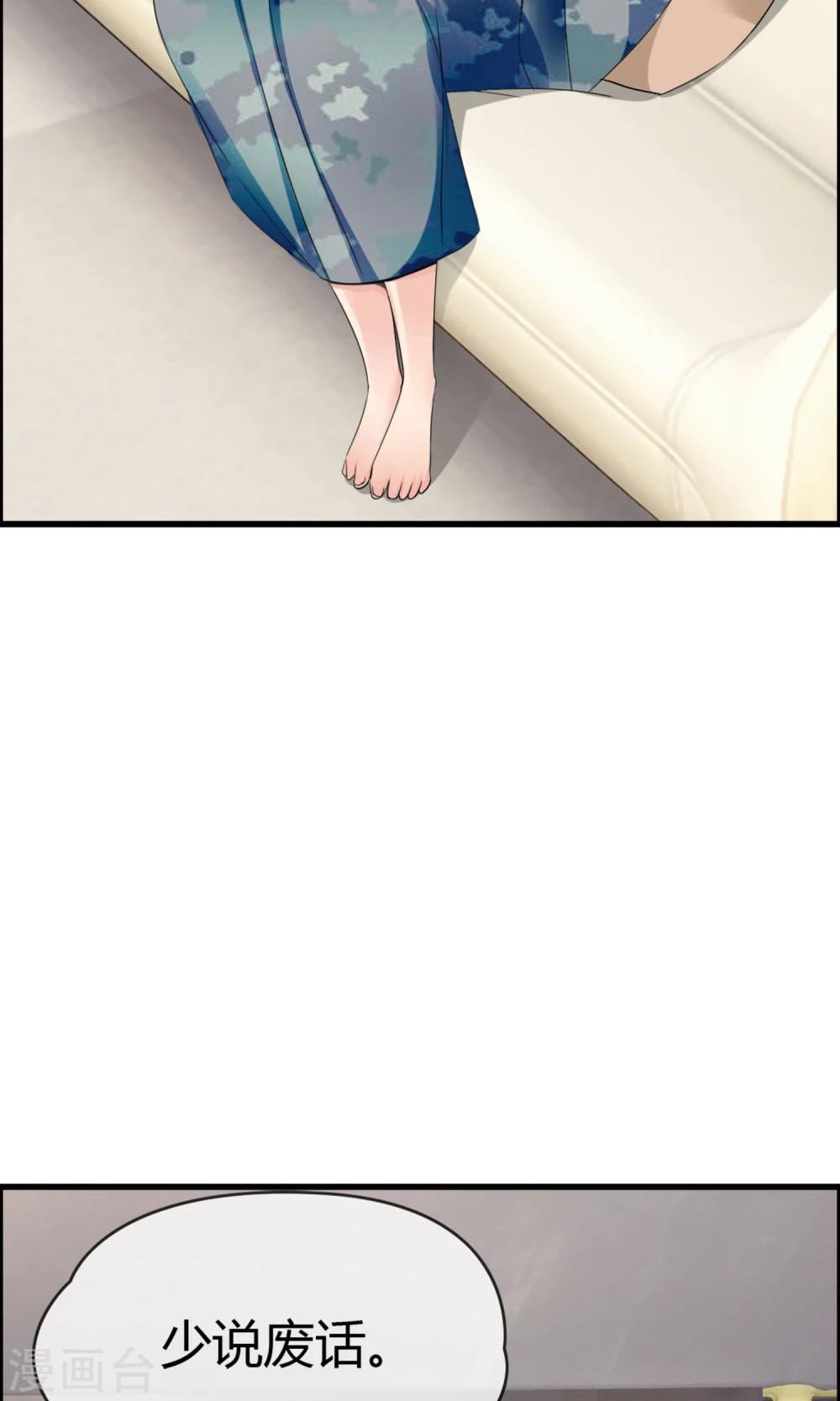 第24话 不是人是神-第26话