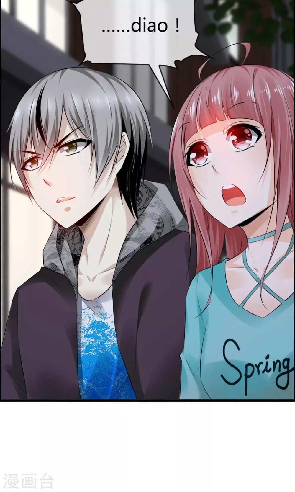 第24话 不是人是神-第26话