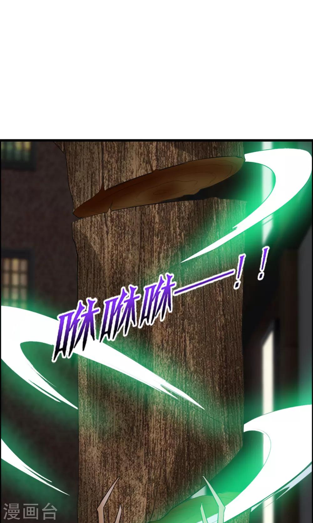 第24话 不是人是神-第26话