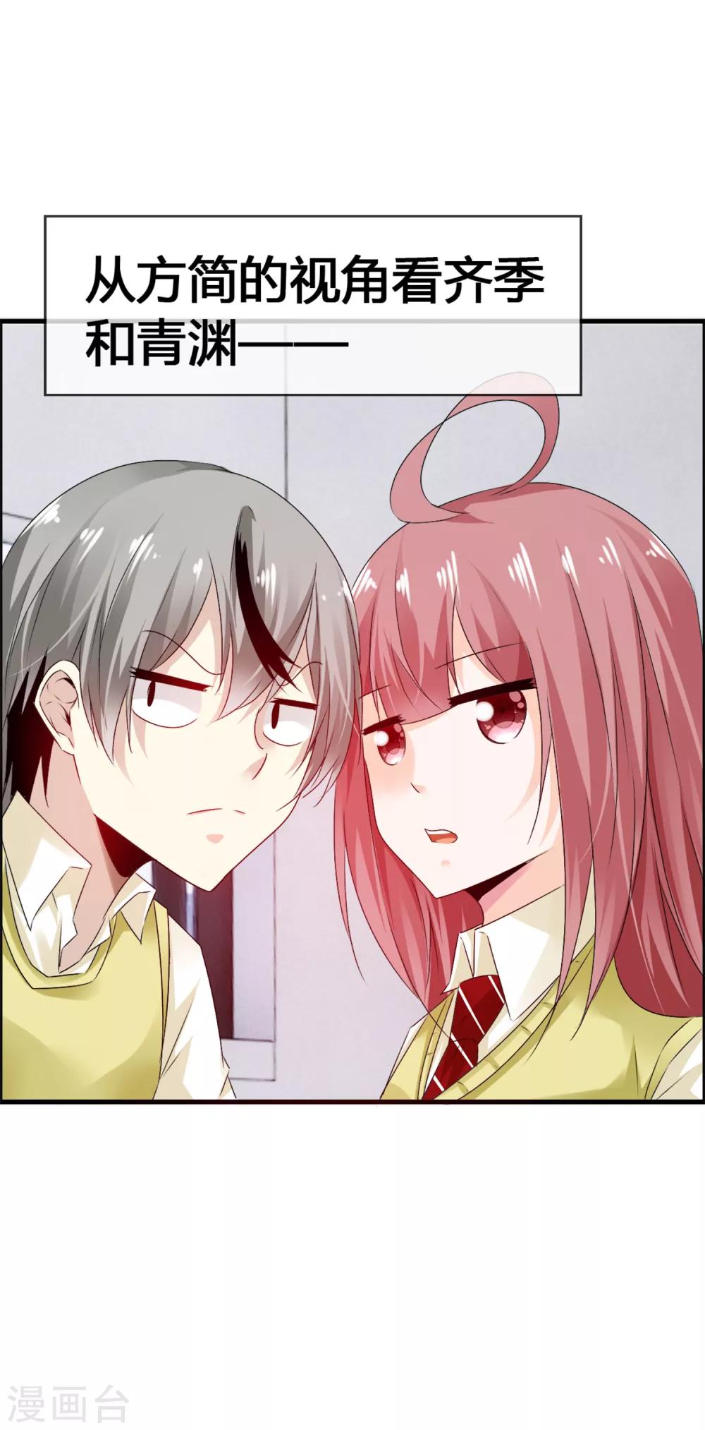 第30话 这鹿神没救啦！-第32话