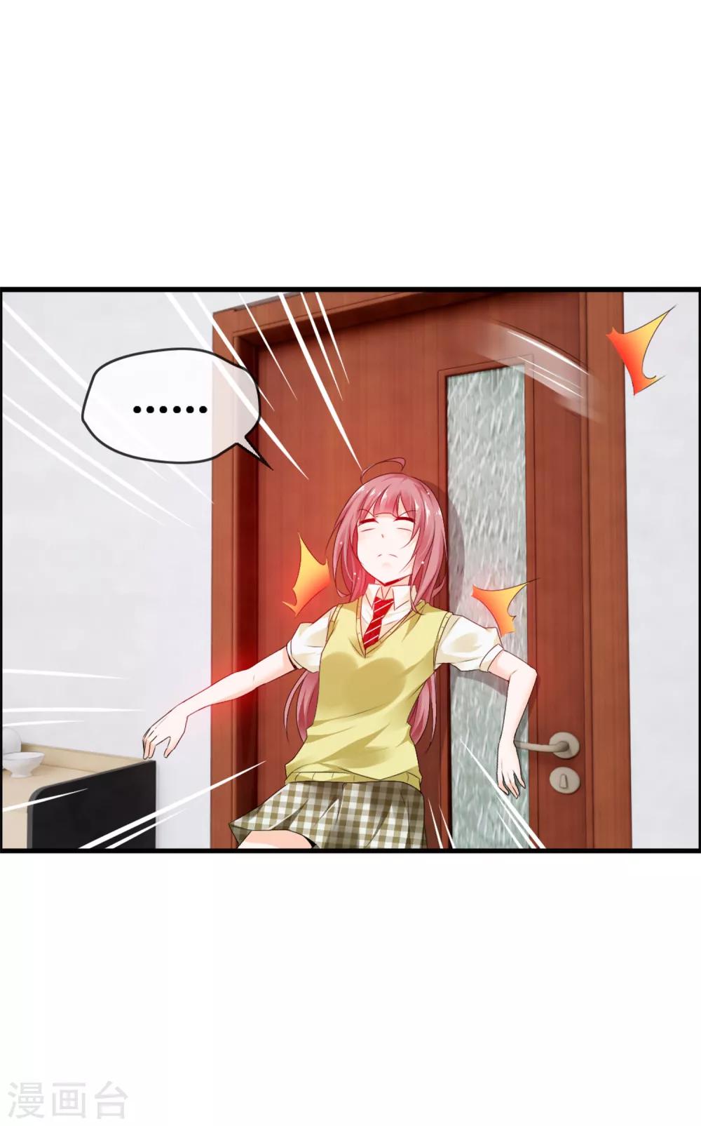 第30话 这鹿神没救啦！-第32话