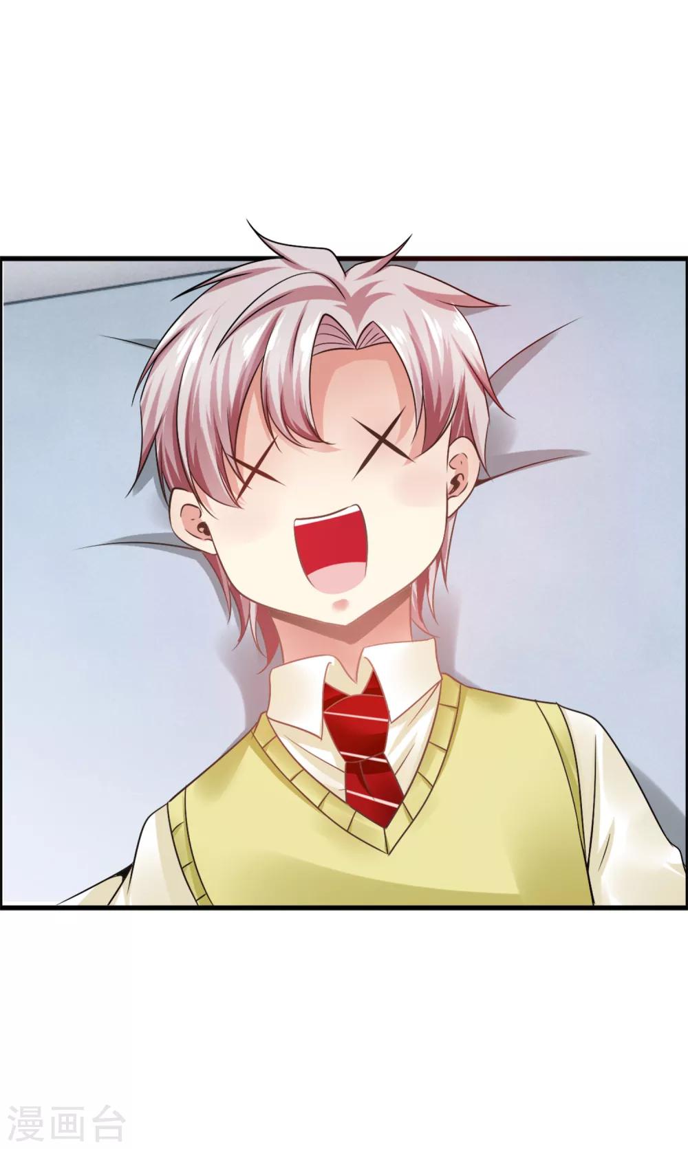 第30话 这鹿神没救啦！-第32话