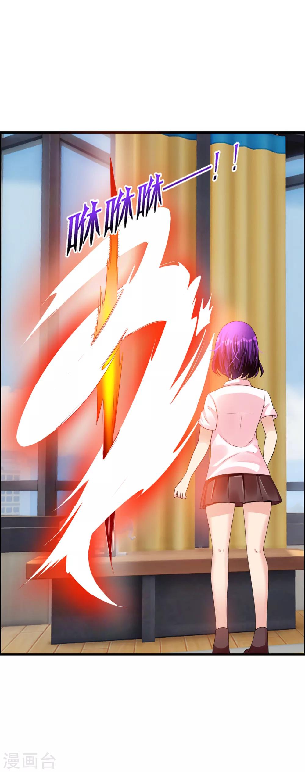 第30话 这鹿神没救啦！-第32话