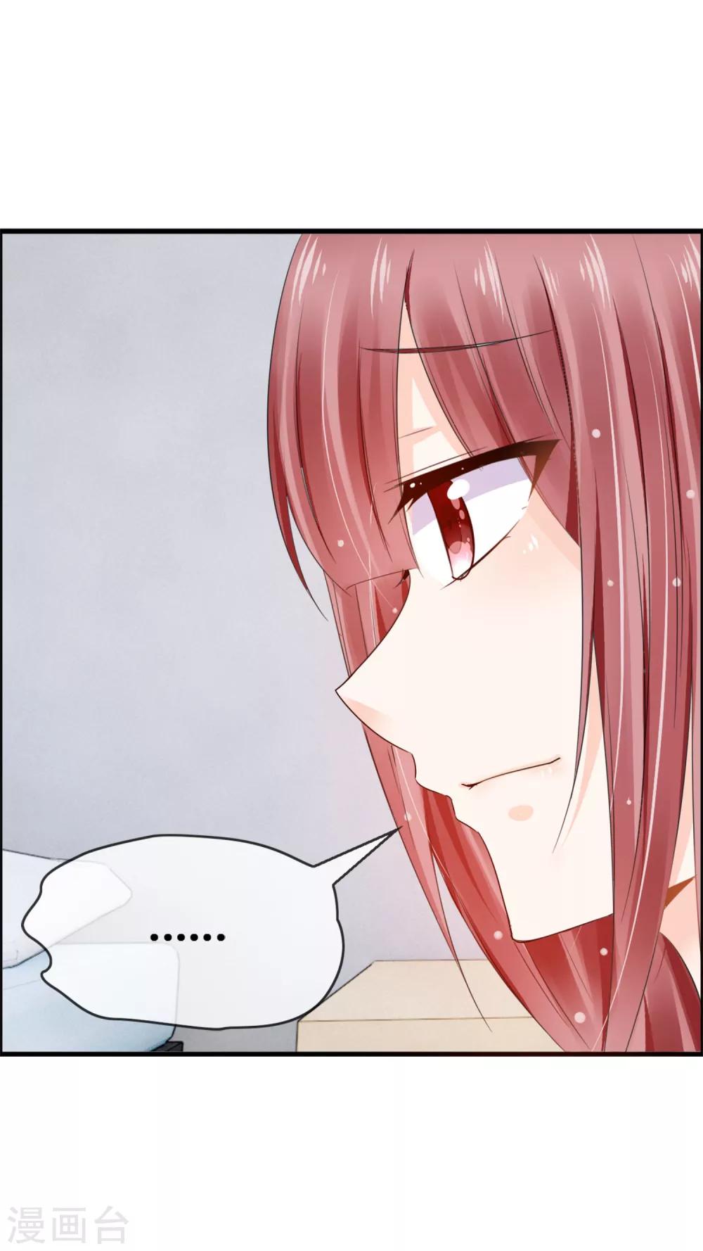 第30话 这鹿神没救啦！-第32话