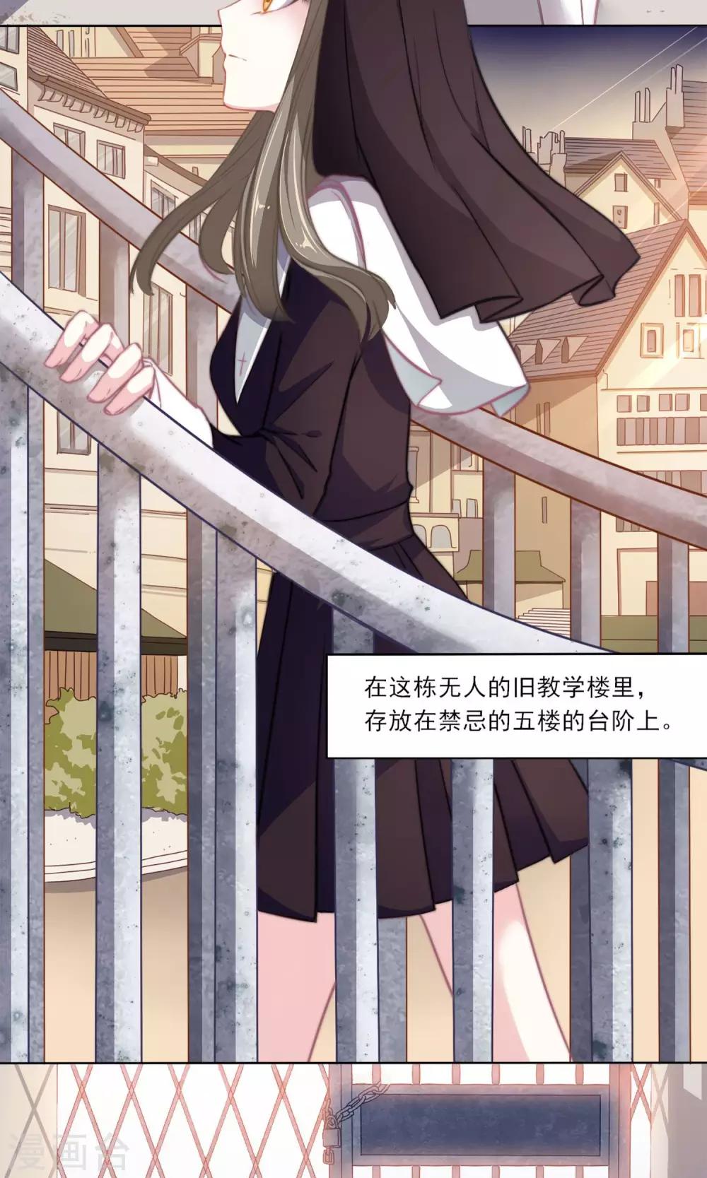 第1话 穿越-第2话