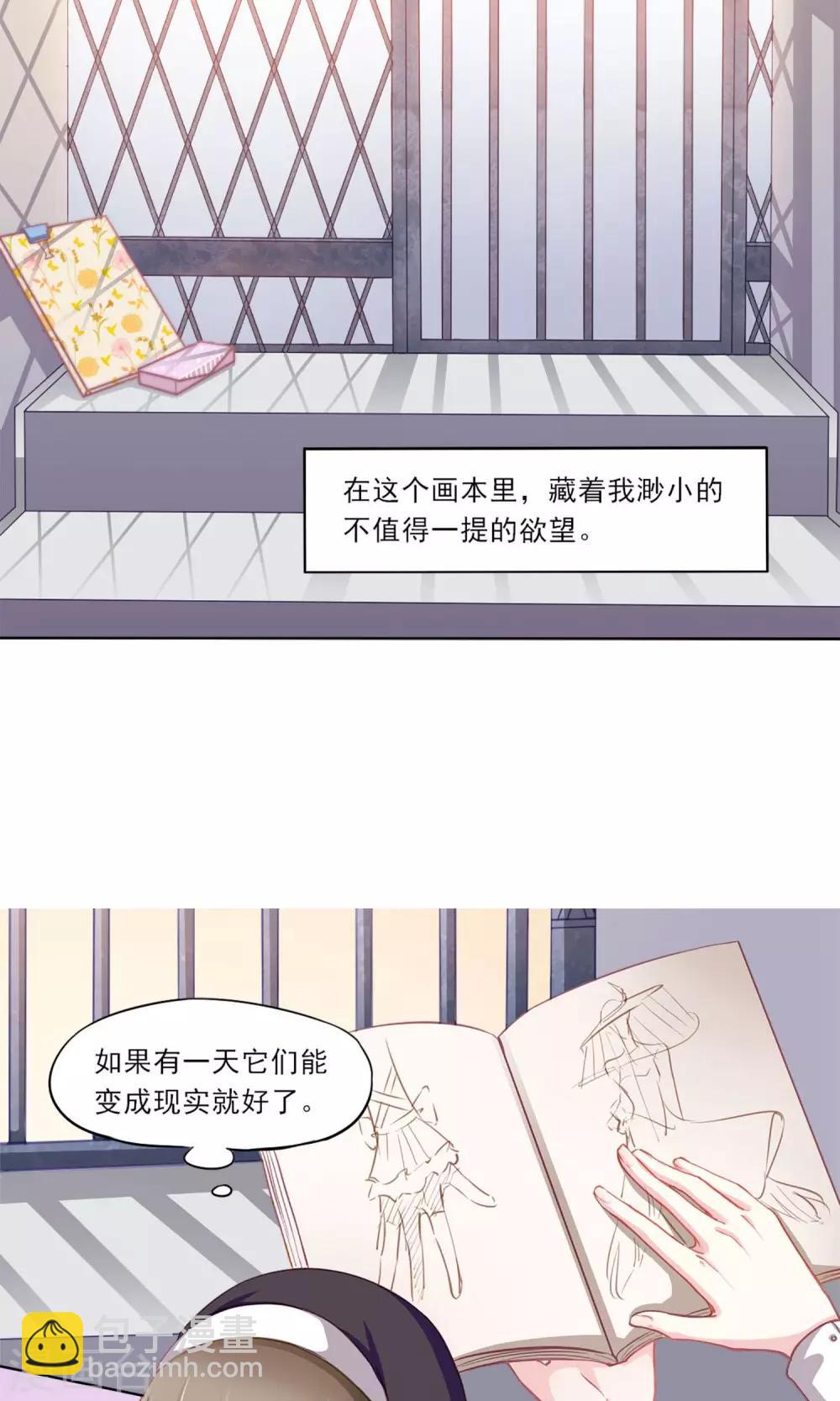 第1话 穿越-第2话