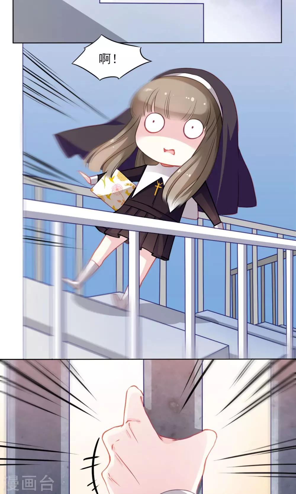 第1话 穿越-第2话