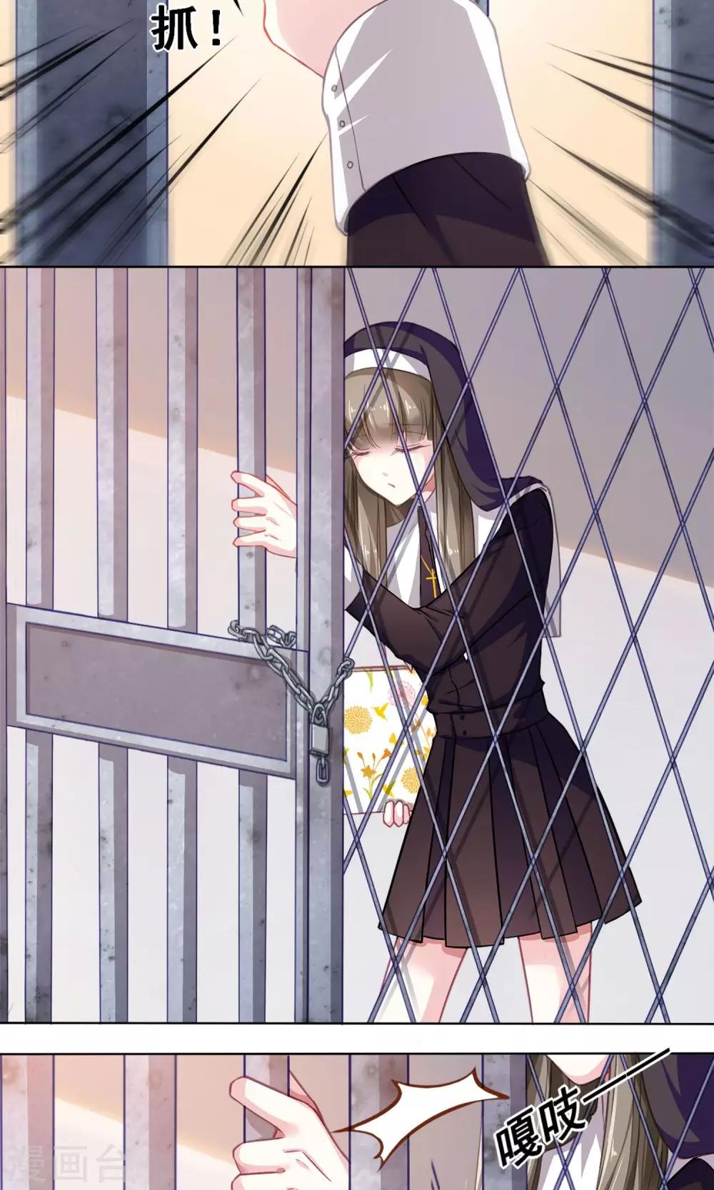 第1话 穿越-第2话