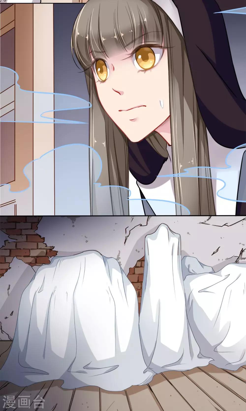 第1话 穿越-第2话