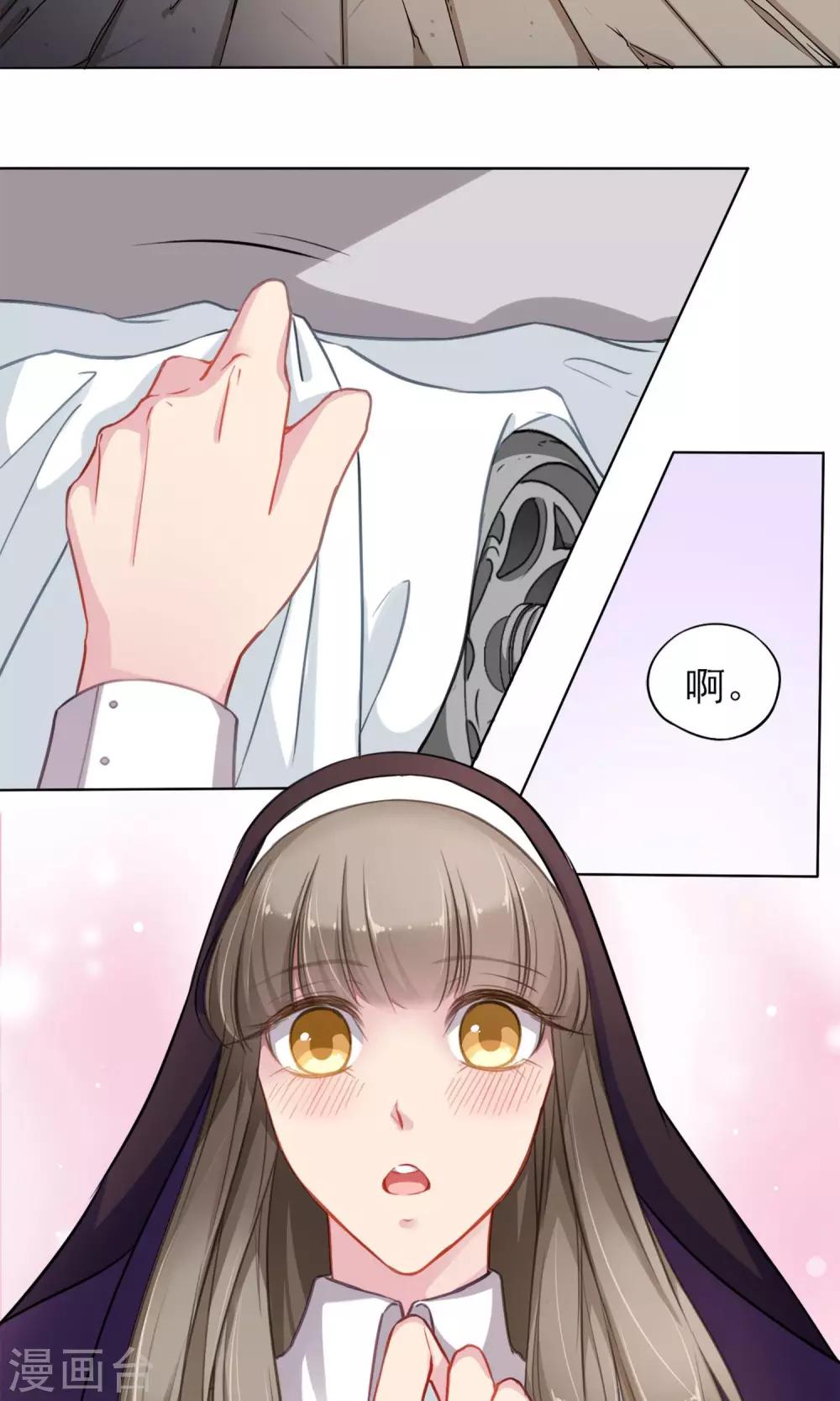 第1话 穿越-第2话